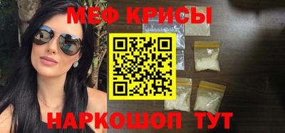 индика Беслан