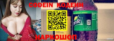 винт Бийск