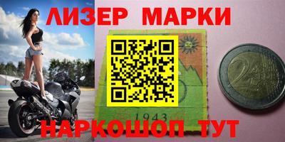 винт Бийск