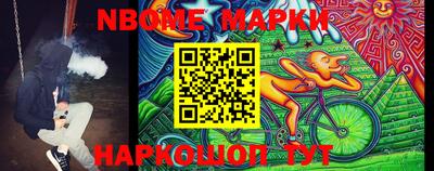 винт Берёзовский