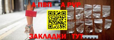 винт Бийск