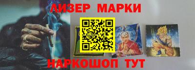 винт Бийск