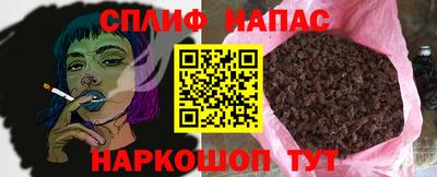винт Бийск