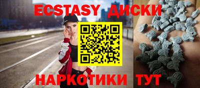 индика Беслан