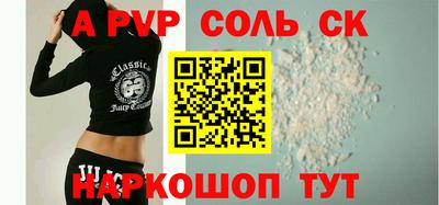 винт Берёзовский