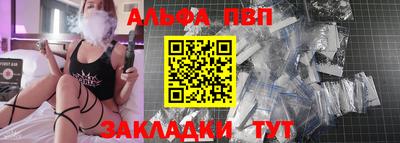 винт Берёзовский