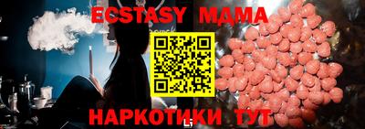 индика Беслан