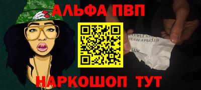 индика Беслан