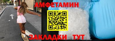 винт Берёзовский