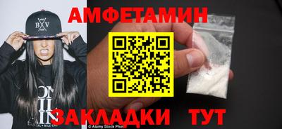 индика Беслан