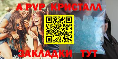индика Беслан