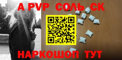 винт Берёзовский