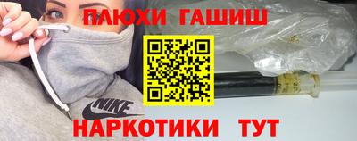 винт Бийск