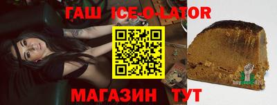 винт Бийск