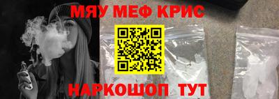 винт Берёзовский