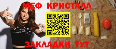 индика Беслан