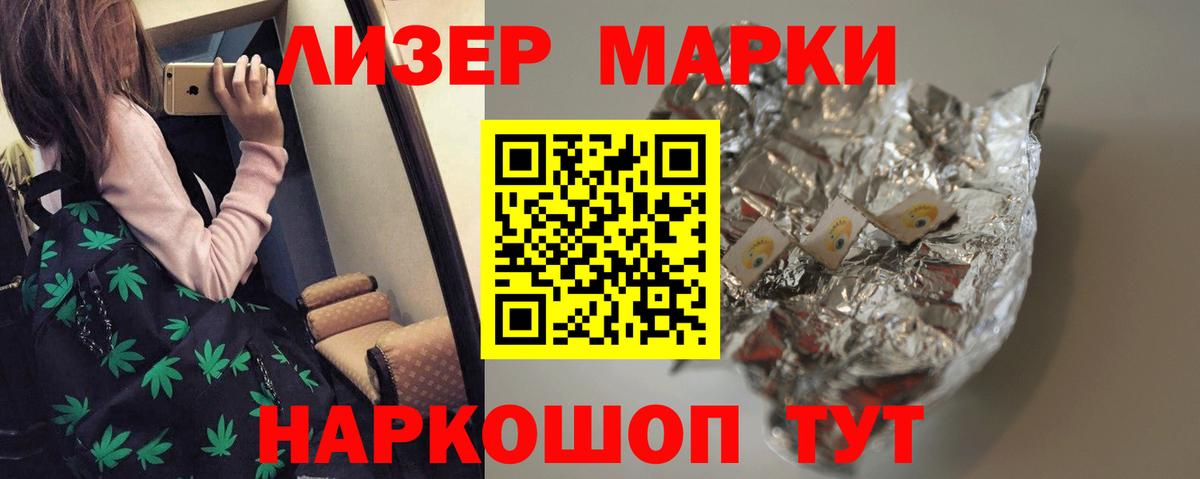 Лсд 25 экстази кислота Качканар