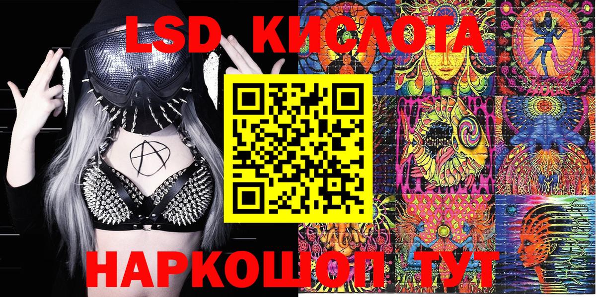 Марки N-bome 1,5мг  Марки N-bome 1,5мг  Качканар  Вход с VPN 